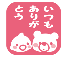 Good Friend Sticker sticker #3068448