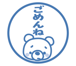 Good Friend Sticker sticker #3068449