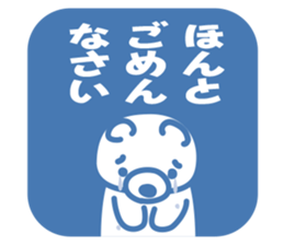 Good Friend Sticker sticker #3068450