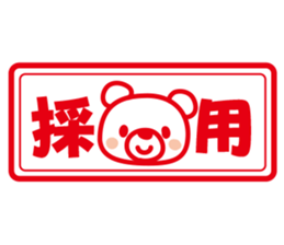 Good Friend Sticker sticker #3068451