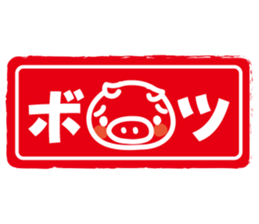 Good Friend Sticker sticker #3068452