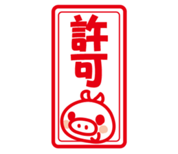 Good Friend Sticker sticker #3068453