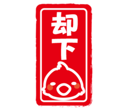 Good Friend Sticker sticker #3068454