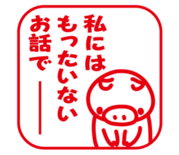 Good Friend Sticker sticker #3068458