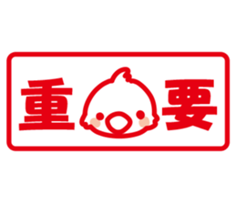 Good Friend Sticker sticker #3068459