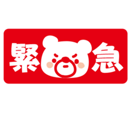 Good Friend Sticker sticker #3068460