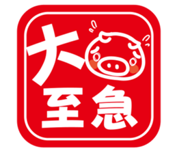 Good Friend Sticker sticker #3068461