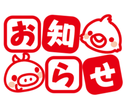 Good Friend Sticker sticker #3068463