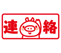 Good Friend Sticker sticker #3068464