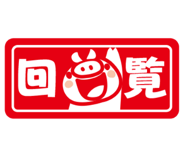 Good Friend Sticker sticker #3068465