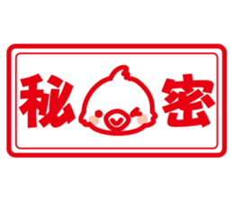 Good Friend Sticker sticker #3068466