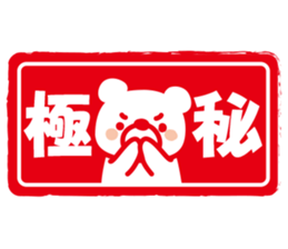 Good Friend Sticker sticker #3068467