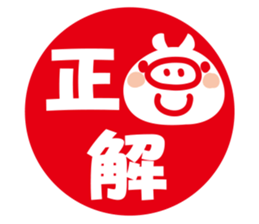 Good Friend Sticker sticker #3068468