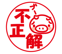 Good Friend Sticker sticker #3068469