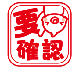 Good Friend Sticker sticker #3068471