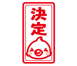 Good Friend Sticker sticker #3068473