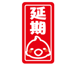 Good Friend Sticker sticker #3068474