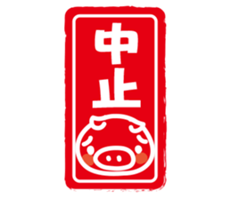 Good Friend Sticker sticker #3068475