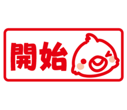 Good Friend Sticker sticker #3068476