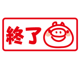 Good Friend Sticker sticker #3068477