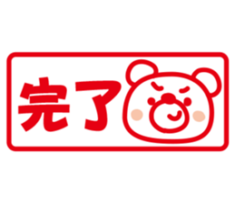 Good Friend Sticker sticker #3068478