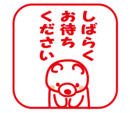 Good Friend Sticker sticker #3068481