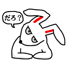 Rabbit's monologue