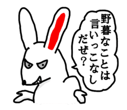 Rabbit's monologue sticker #3068509