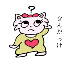 Mi-nyan sticker #3068528