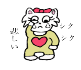 Mi-nyan sticker #3068530