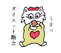 Mi-nyan sticker #3068538