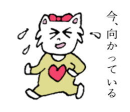 Mi-nyan sticker #3068541