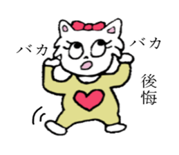Mi-nyan sticker #3068542