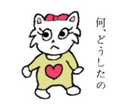 Mi-nyan sticker #3068544