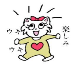 Mi-nyan sticker #3068545