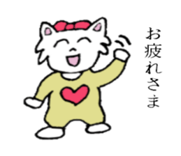 Mi-nyan sticker #3068546