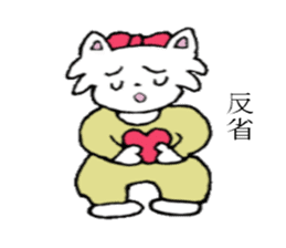 Mi-nyan sticker #3068553