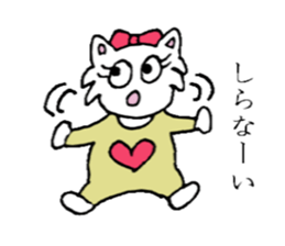 Mi-nyan sticker #3068555