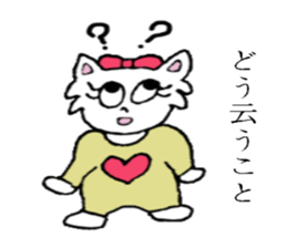 Mi-nyan sticker #3068558