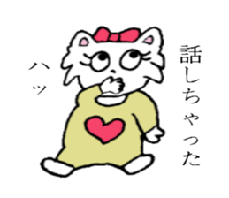 Mi-nyan sticker #3068562