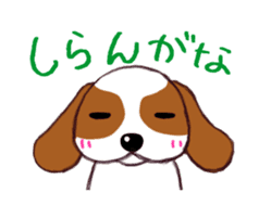 Everyday of Beagle dog sticker #3068629