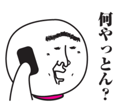 TERUZAEMON(ISE) sticker #3068860