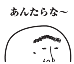 TERUZAEMON(ISE) sticker #3068861