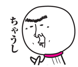 TERUZAEMON(ISE) sticker #3068864