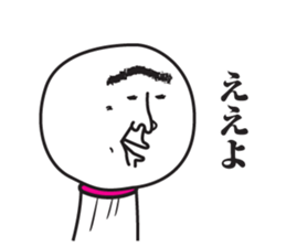 TERUZAEMON(ISE) sticker #3068866