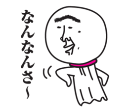 TERUZAEMON(ISE) sticker #3068867