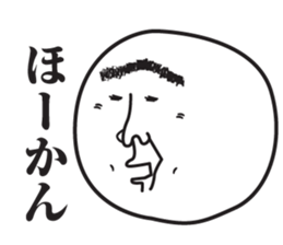 TERUZAEMON(ISE) sticker #3068870