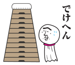 TERUZAEMON(ISE) sticker #3068871