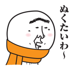 TERUZAEMON(ISE) sticker #3068874