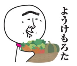 TERUZAEMON(ISE) sticker #3068876